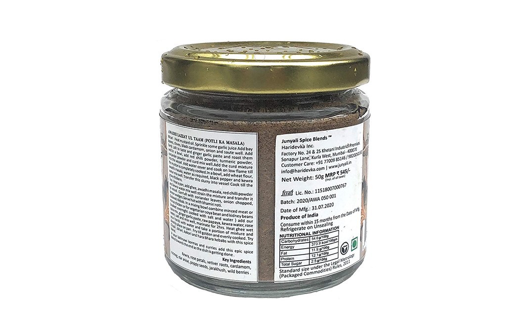 Cafe Junyali Awadhi Lazzat UI Taam (Potli Ka Masala)   Pack  50 grams